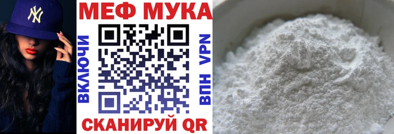 Наркошоп Бутурлиновка Бошки Шишки Кокаин ГАШ Кетамин Меф mega зеркало СК