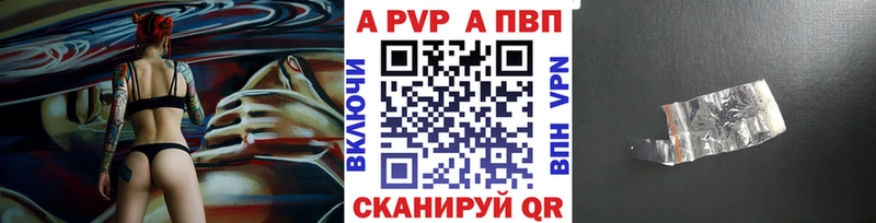 Alfa_PVP СК КРИС  хочу наркоту  blacksprut   Бутурлиновка 