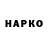 КОКАИН Эквадор Polina Ho