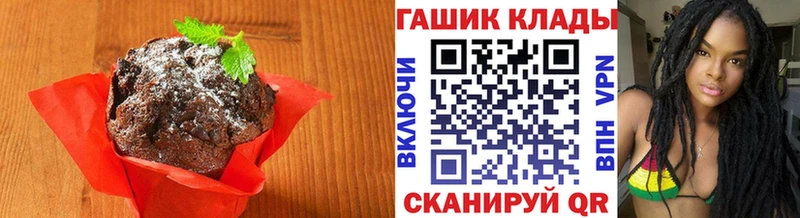 купить закладку  Бутурлиновка  Печенье с ТГК марихуана 