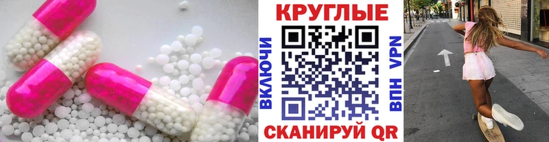 продажа наркотиков  Бутурлиновка  kraken онион  Экстази 250 мг 