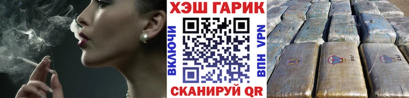 ГАШИШ VHQ  shop наркотические препараты  Бутурлиновка  ссылка на мегу ССЫЛКА 