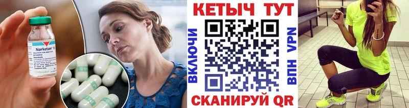 КЕТАМИН VHQ  Бутурлиновка 