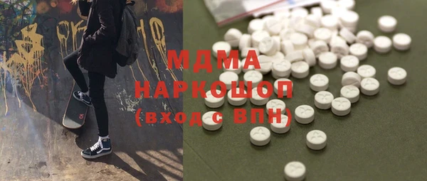 МДМА Армянск