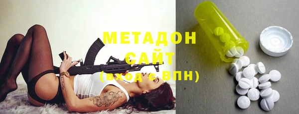 МДМА Армянск