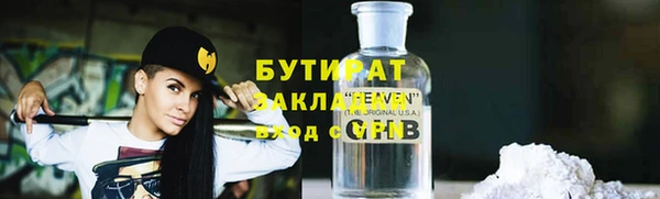 амф Арсеньев