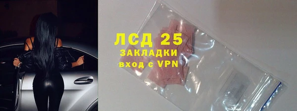 МДМА Армянск