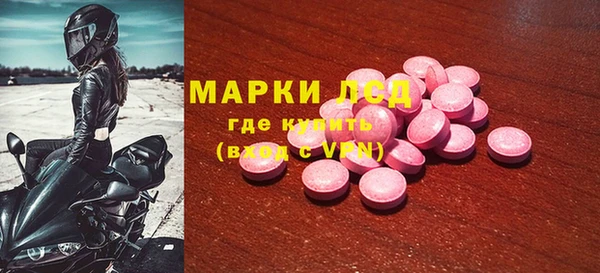 МДМА Армянск