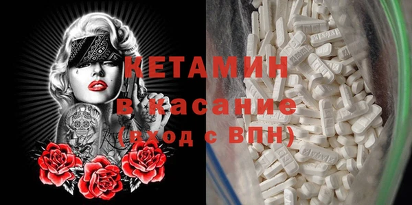 МДМА Армянск