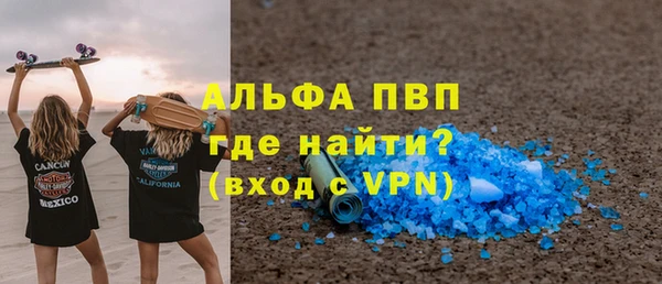 МДМА Армянск