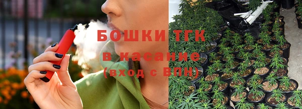 МДМА Армянск