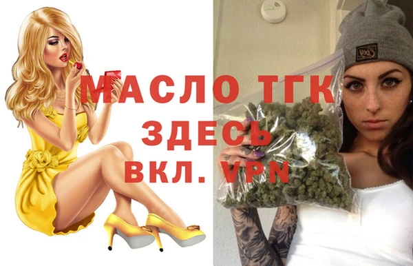 МДМА Армянск