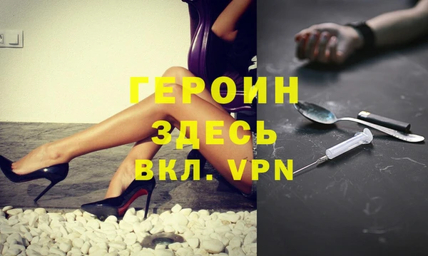 МДМА Армянск