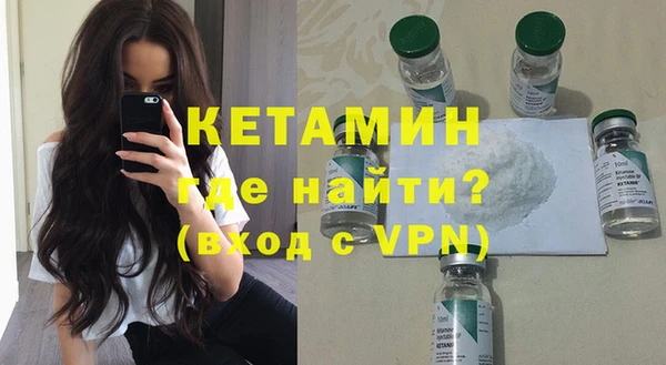 МДМА Армянск