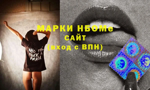 амф Арсеньев