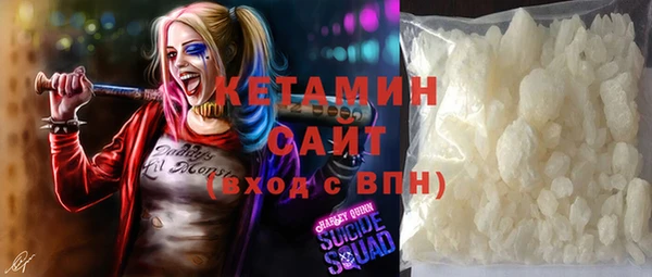 МДМА Армянск