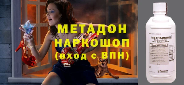 МДМА Армянск