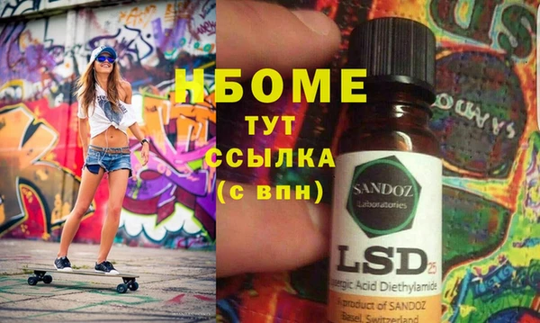 гашиш Аркадак
