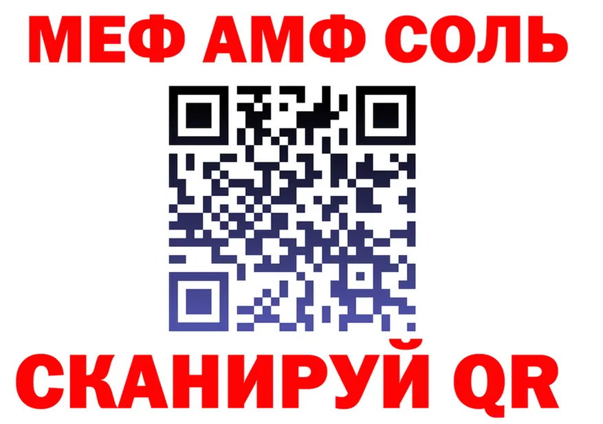 Кетамин VHQ зеркало площадка МЕГА Бутурлиновка