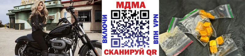 где купить наркоту  Бутурлиновка  МДМА кристаллы 