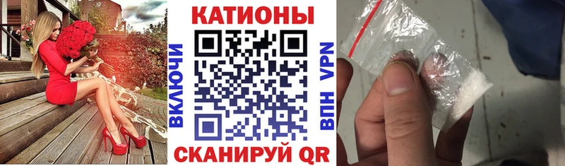 Мефедрон 4 MMC Бутурлиновка
