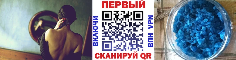 ссылка на мегу зеркало  Бутурлиновка  Метамфетамин винт 