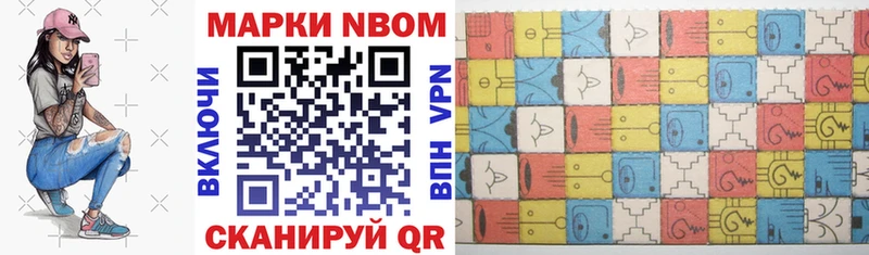 мега зеркало  Бутурлиновка  Марки NBOMe 1,5мг 