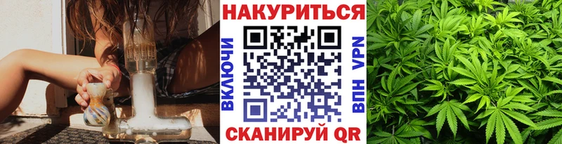 Бошки марихуана LSD WEED  hydra ТОР  Бутурлиновка  где можно купить наркотик 